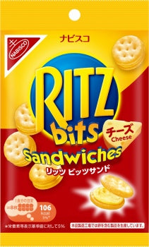 Bánh Quy Phô Mai Ritz Mini Nhật Gói 51g