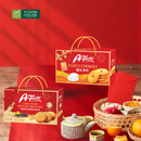Bánh Quy Hộp Thiếc A-Taste 765g Fancy Cookies/768g Dietary Biscuits