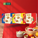 Hộp bánh Unibic Fine Selections Xanh/Đỏ/Vàng 360g