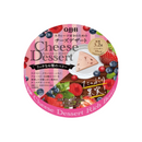 Phô Mai QBB Nhật Nhiều Vị Phô Mai Thanh Mềm Thơm Ngon Từ Xứ Phù Tang