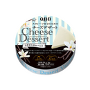 Phô Mai QBB Nhật Nhiều Vị Phô Mai Thanh Mềm Thơm Ngon Từ Xứ Phù Tang