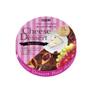 Phô Mai QBB Nhật Nhiều Vị Phô Mai Thanh Mềm Thơm Ngon Từ Xứ Phù Tang