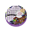 Phô Mai QBB Nhật Nhiều Vị Phô Mai Thanh Mềm Thơm Ngon Từ Xứ Phù Tang