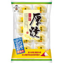 Bánh Gạo Want Want ĐL (Đủ Vị)