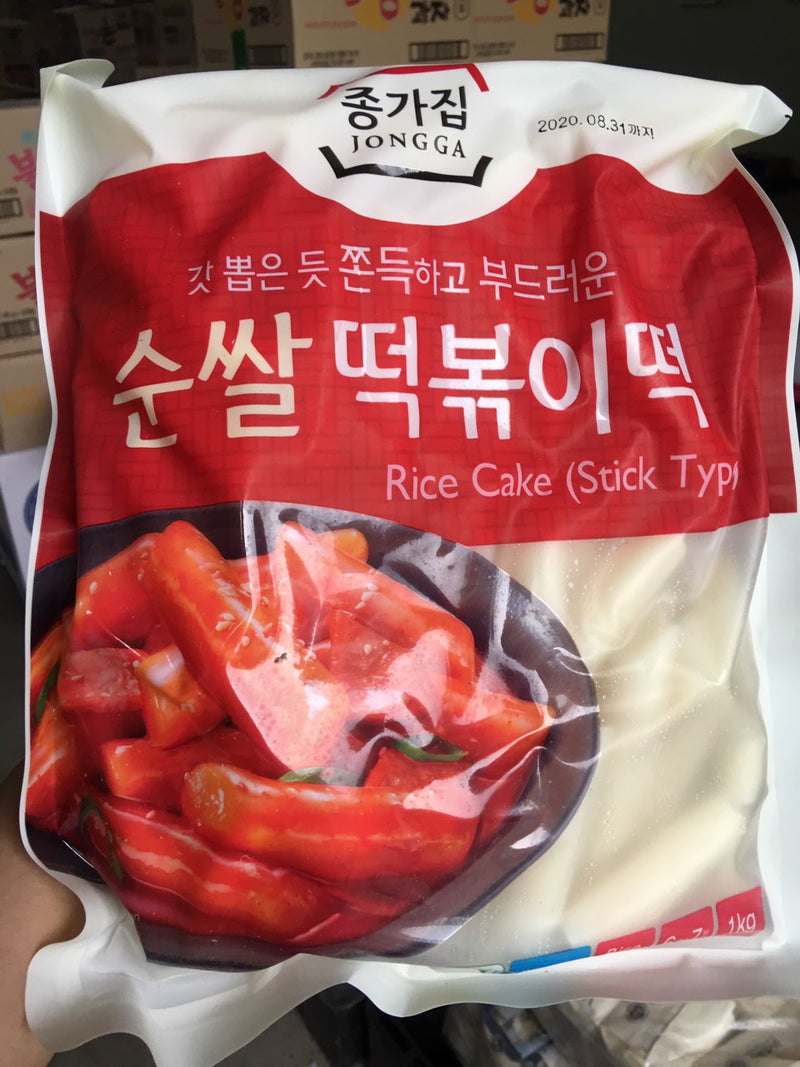 Bánh Gạo Cắt Khúc Jongga HQ Gói 500g