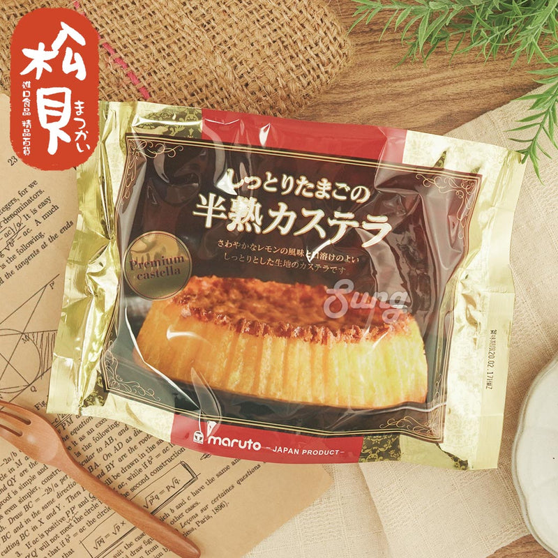 Bánh Mềm Maruto Premium Castella Nhật Gói 165g