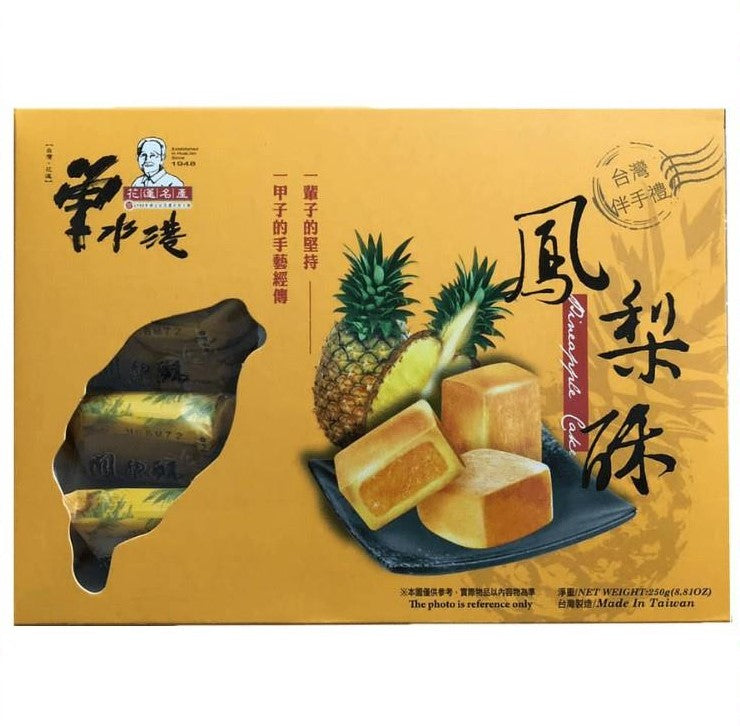 Hộp Bánh Dứa Yuki&Love Đài Loan 500G (NEW)