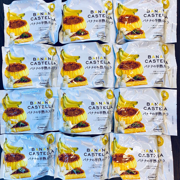 Bánh Bông Lan Vị Chuối Castella Maruto Nhật Gói 165g