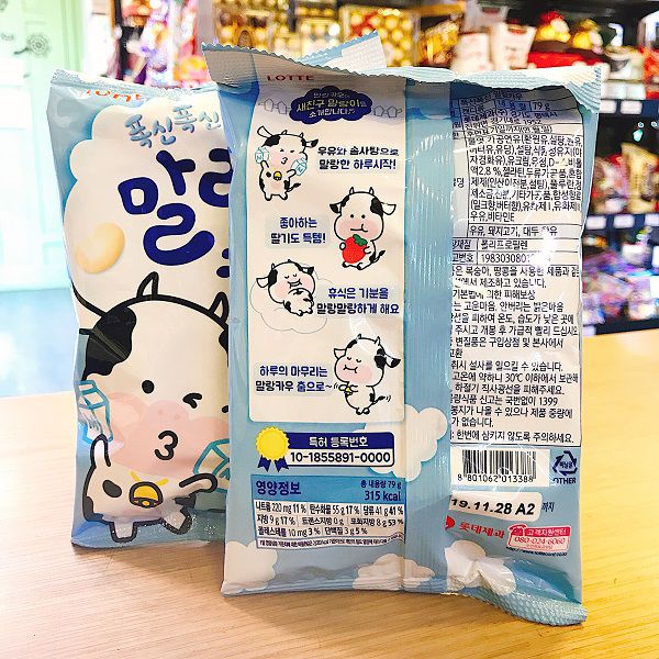 Kẹo Sữa Bò Lotte 79g (gói xanh)