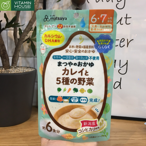 Bột cháo ăn dặm Matsuya rau, cá bơn 70g