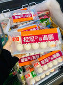 Bánh Trôi Nước Nhân Mè ĐL Gói 200g