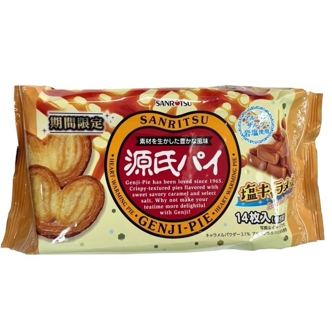 Bánh Quy Bướm Vị Caramel Santitsu Nhật Gói 14 Cái