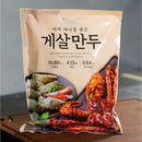 Bịch Há Cảo Nhân Thịt Cua Aha 275g