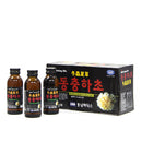 Nước Sâm Well Being Life Hộp 10 Chai 100ml