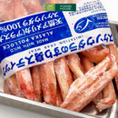 Thịt Cua Hoàng Đế Đông Lạnh Nhật Gói 1 Kg