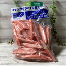 Thịt Cua Hoàng Đế Đông Lạnh Nhật Gói 1 Kg