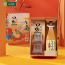 Hộp Quà Rượu Mơ Nhật Japan Culture 2 - Tinh Hoa Nhật Bản Dành Tặng Đối Tác