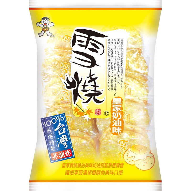 Bánh Gạo Shelly Senbei (Dâu,Kem)