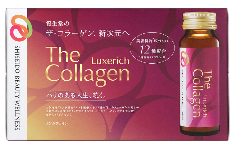 Nước Uống Collagen Luxerich Shiseido Hộp 10 Chai * 50 ml