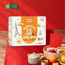 Bánh Cake St Michel Madeleine 250 g