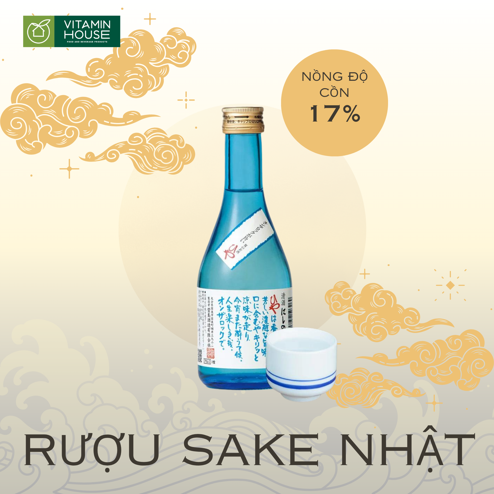 Rượu Sake Nhật Nishinoseki Hiya