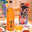 Hộp Quà Rượu Mơ Nhật Japan Culture 2 - Tinh Hoa Nhật Bản Dành Tặng Đối Tác