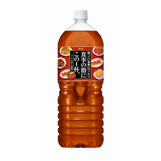 Trà Giảm Mỡ Ashahi Nhật Chai 2L