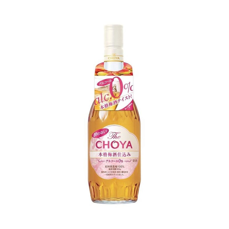 Rượu Mơ Choya Nhật Bản (Đủ Loại)
