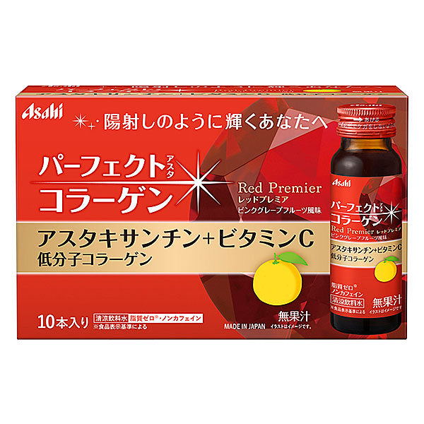 Nước Uống Collagen Asahi HQ Hộp Đỏ 50ml x 10 Chai
