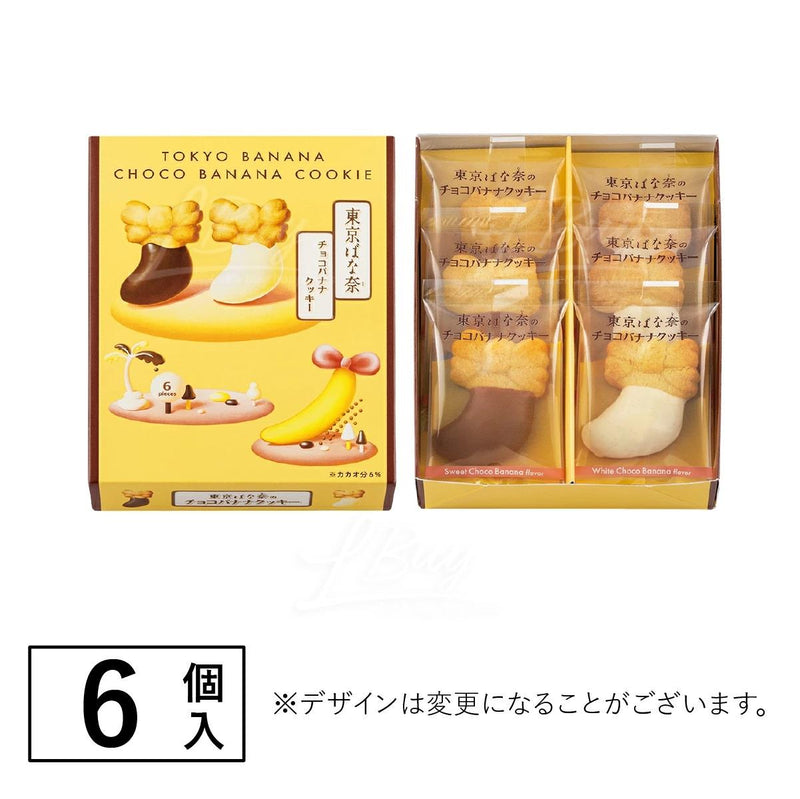 Bánh Quy Chocolate Banana 6p Tokyo