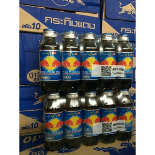 Nước Tăng Lực Bò Húc RedBull Thái Chai 150ml