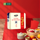 Bánh Quy McVities Classic Butter Cookies Hộp Thiếc 315.6g