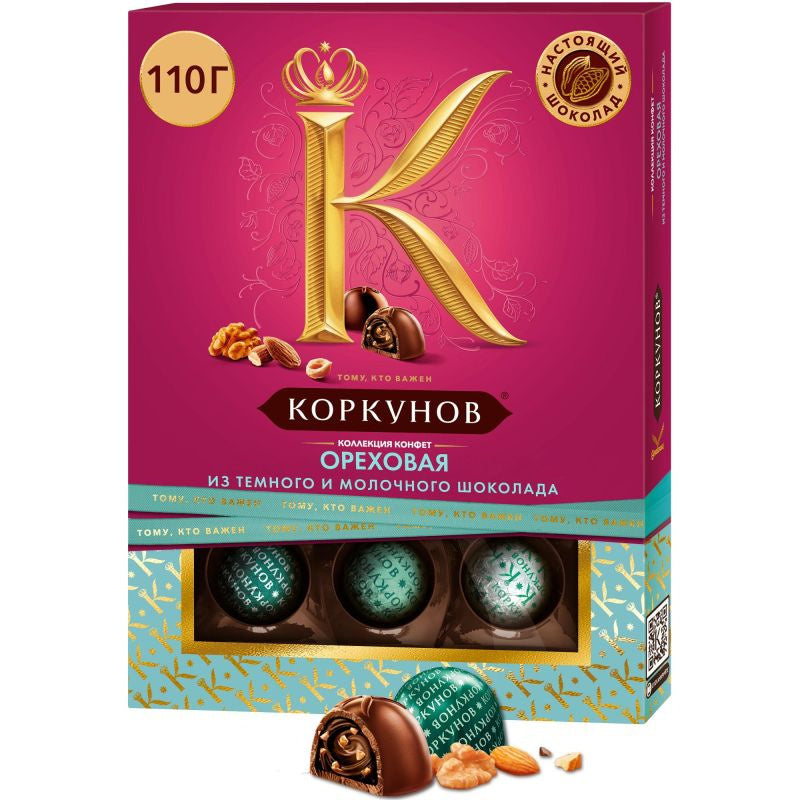 Socola Hạt Đức (Có Nhân, Không Nhân)