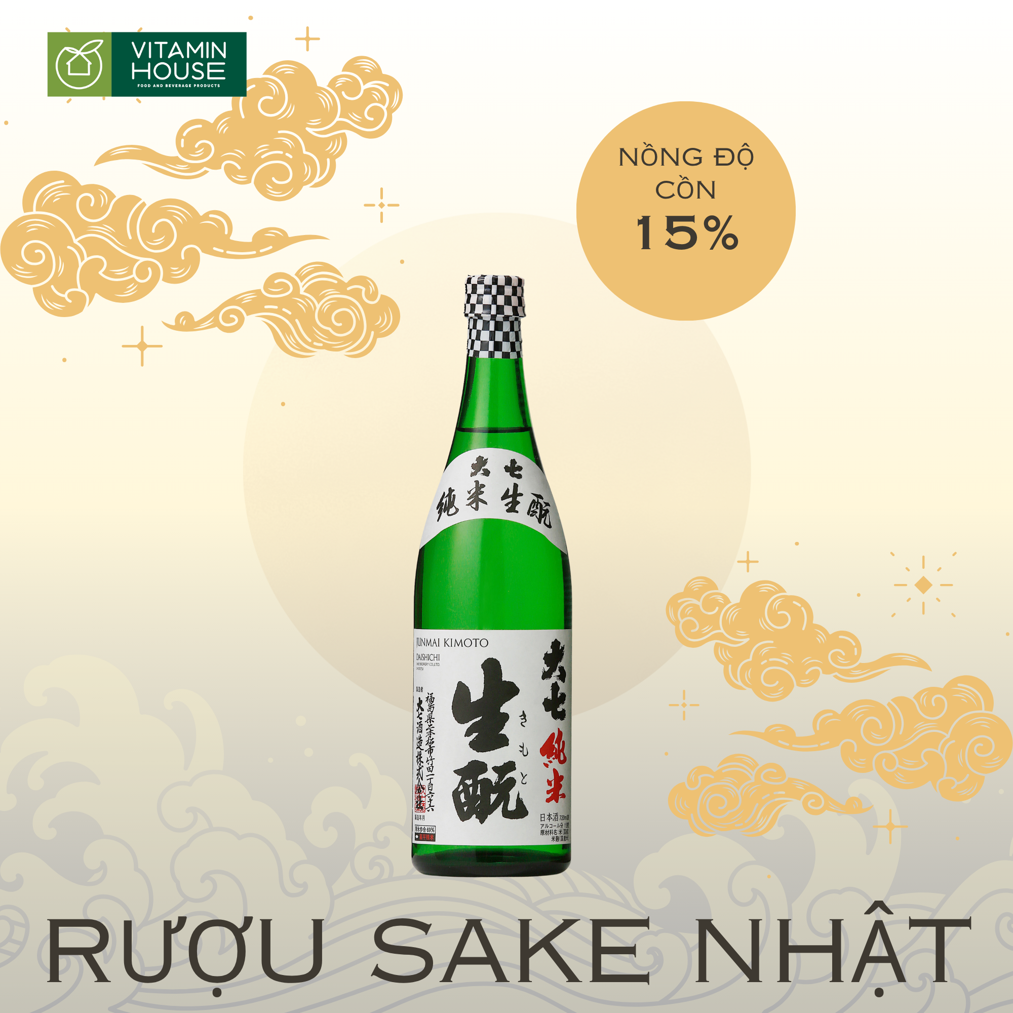 Rượu Sake Daishichi Junmai Kimoto Nhật Bản (15%)