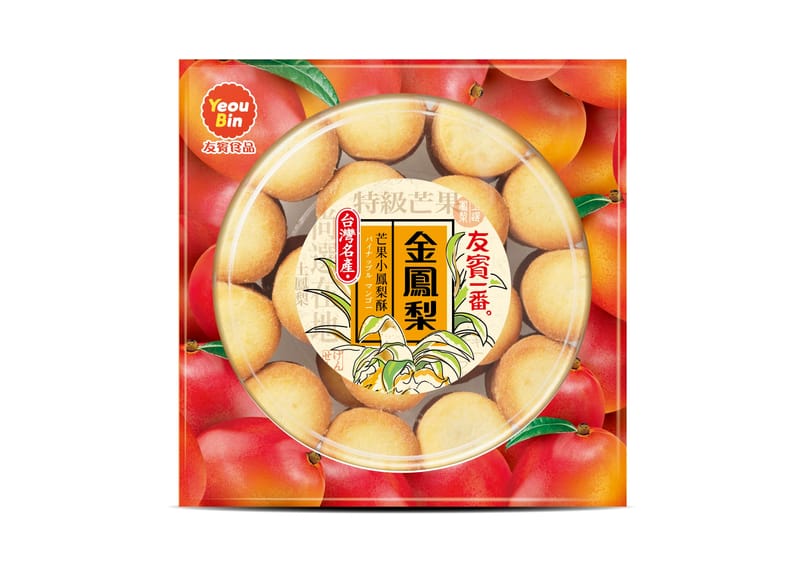 Hộp Bánh Yeou Bin Mini 470g (Đủ Vị)
