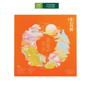 Bánh Trung Thu Nhập Khẩu Meixin HongKong Phùng Nguyệt (160gx1 cái& 70gx7 cái/hộp)