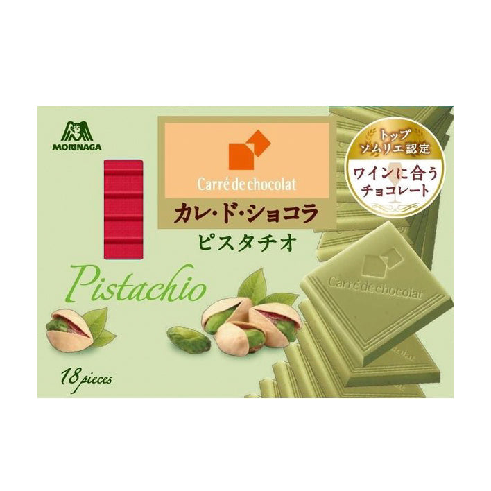 Chocolate Hạt Dẻ Cười Morigana Nhật Bản Hộp 18 Thanh