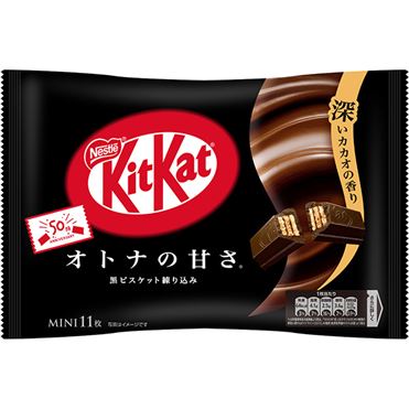 Bánh Xốp Kitkat Vị Chocolate Đắng Nestle Nhật Gói 11 Thanh