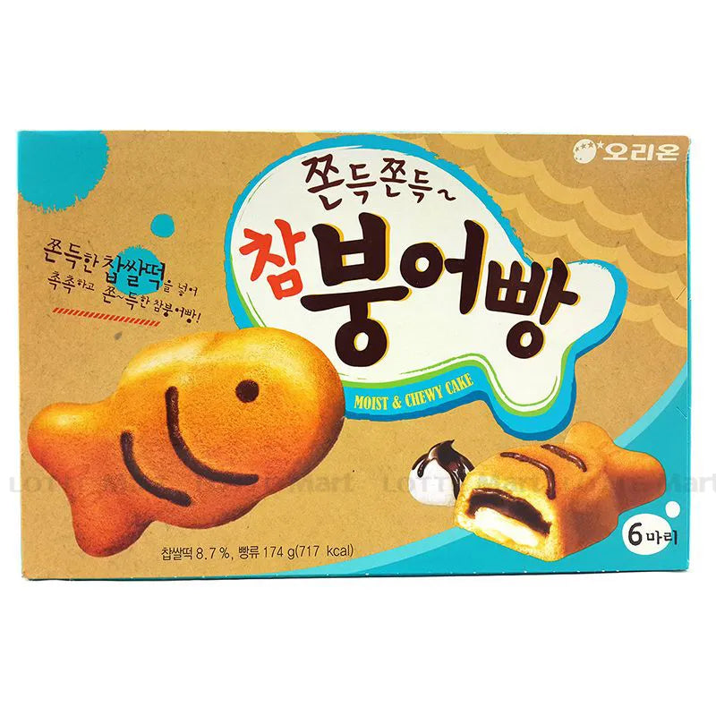 Hộp Bánh Bông Lan Cá Orion HQ (Đậu Đỏ, Chocolate)