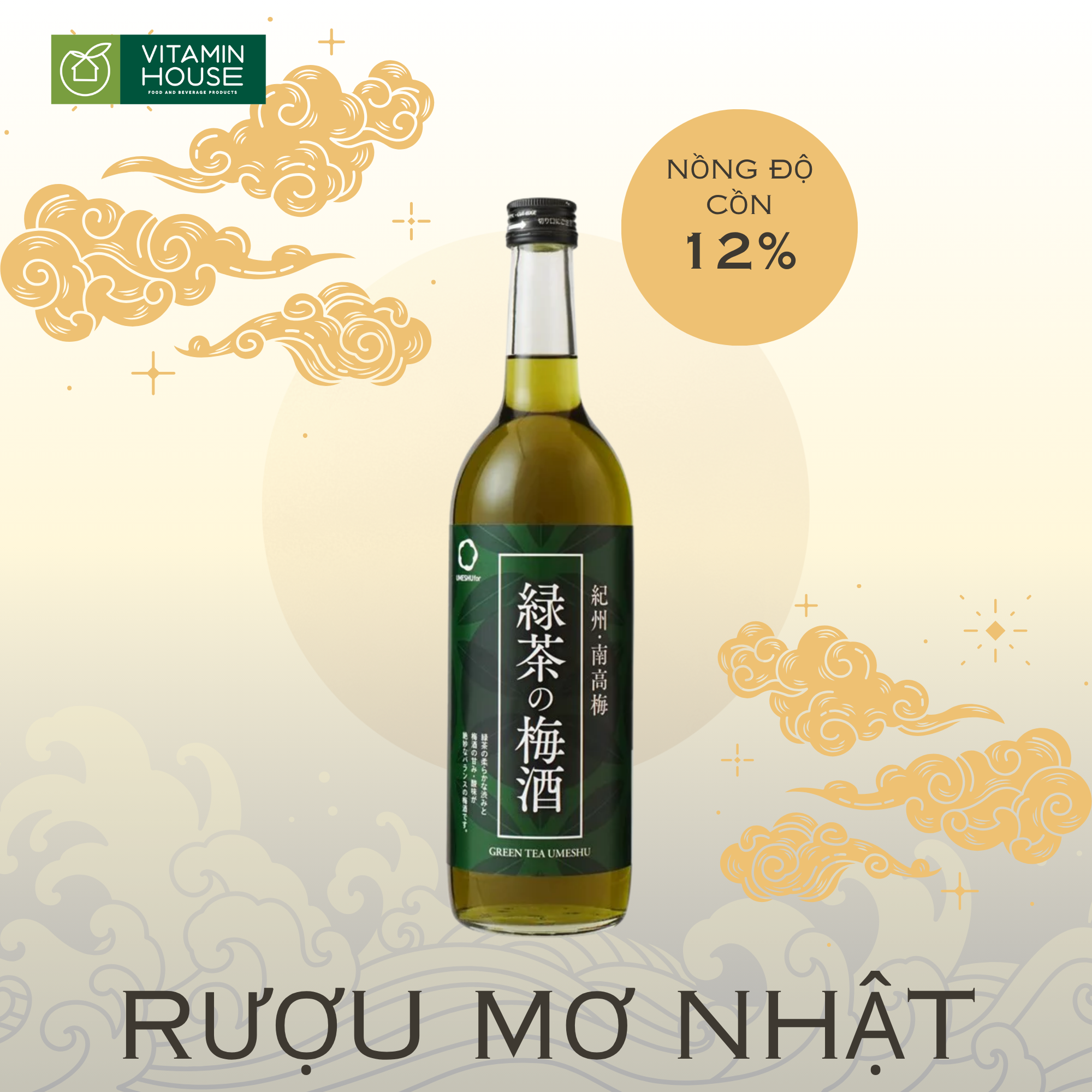 Rượu Mơ Nakano Green Tea Vị Trà Xanh - 720ml