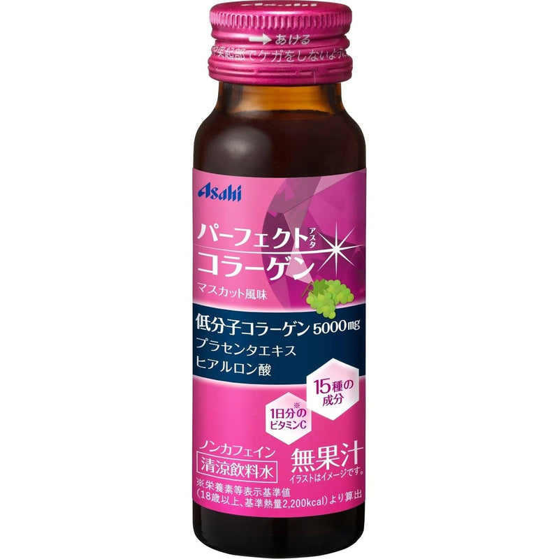 Nước Uống Collagen Asahi HQ Hộp Hồng 50ml x 10 Chai