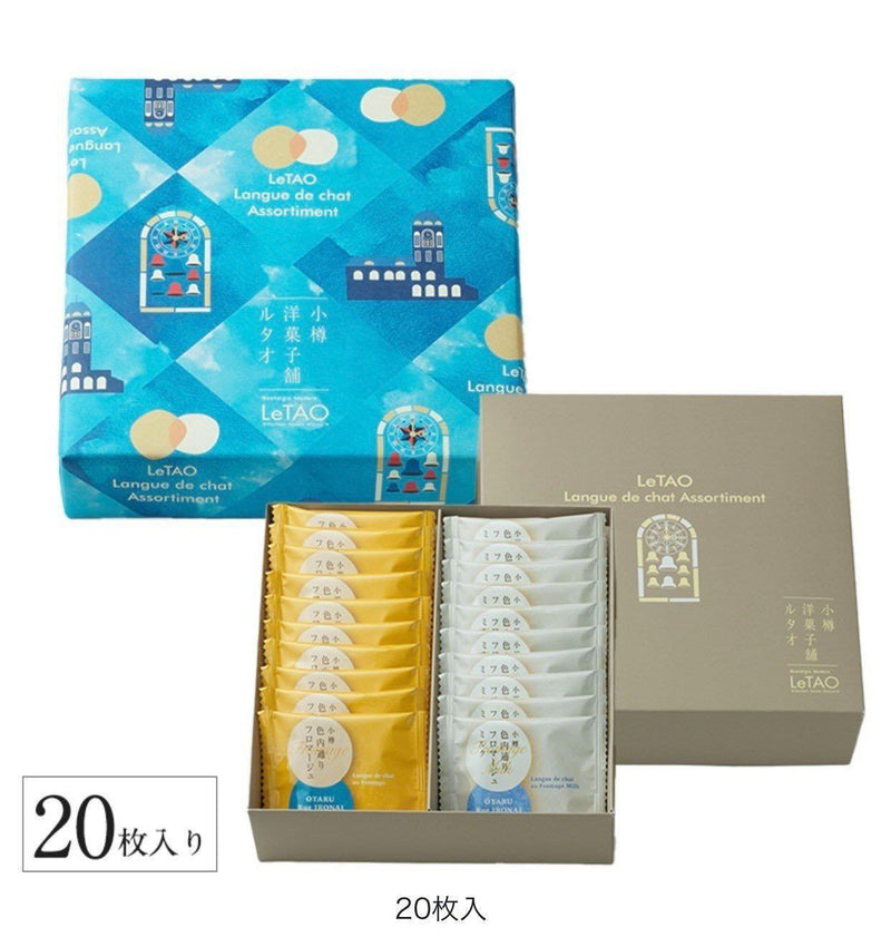 Bánh Quy Mix LeTao Nhật Hộp 20 Cái Tinh Hoa Vị Ngon Từ Nhật Bản