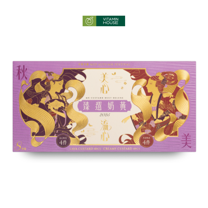 Bánh Trung Thu Nhập Khẩu Meixin HongKong Duet Trứng Chảy & Creamy (45gx8 cái/hộp)