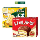 Hộp Bánh Mềm Chocopie Orion Hàn Quốc Hương Vị Truyền Thống & Chuối Thơm Ngon