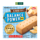 Bánh Balance Power Vị Bơ Hokkaido Nhật Bản Hộp 64.8g
