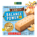 Bánh Balance Power Vị Bơ Hokkaido Nhật Bản Hộp 64.8g