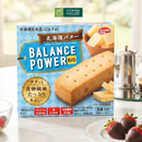 Bánh Balance Power Vị Bơ Hokkaido Nhật Bản Hộp 64.8g