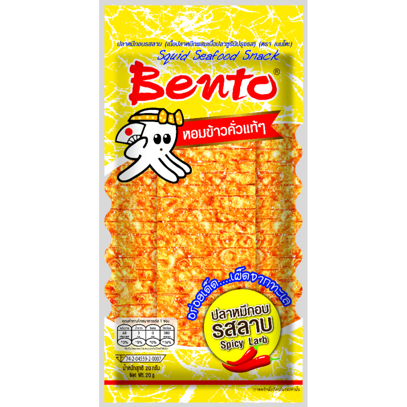 Gói Snack Mực Khô Tẩm Vị Bento Thái Lan Cay Đậm Vị
