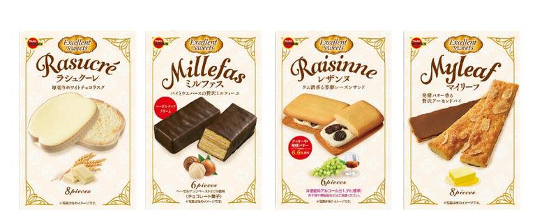 Hộp Bánh Quy Bơ Bourbon Myleaf Nhật Hương Vị Ngọt Ngào