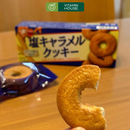 Bánh Quy Vị Caramel Muối Bourbon Nhật Hộp 9 Cái